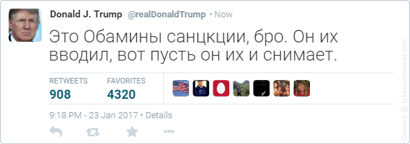 http://i.faketrumptweet.com/emghe03os2_qjbk9o.png